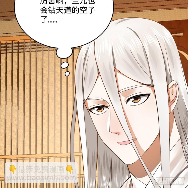 185回 欢迎回来94