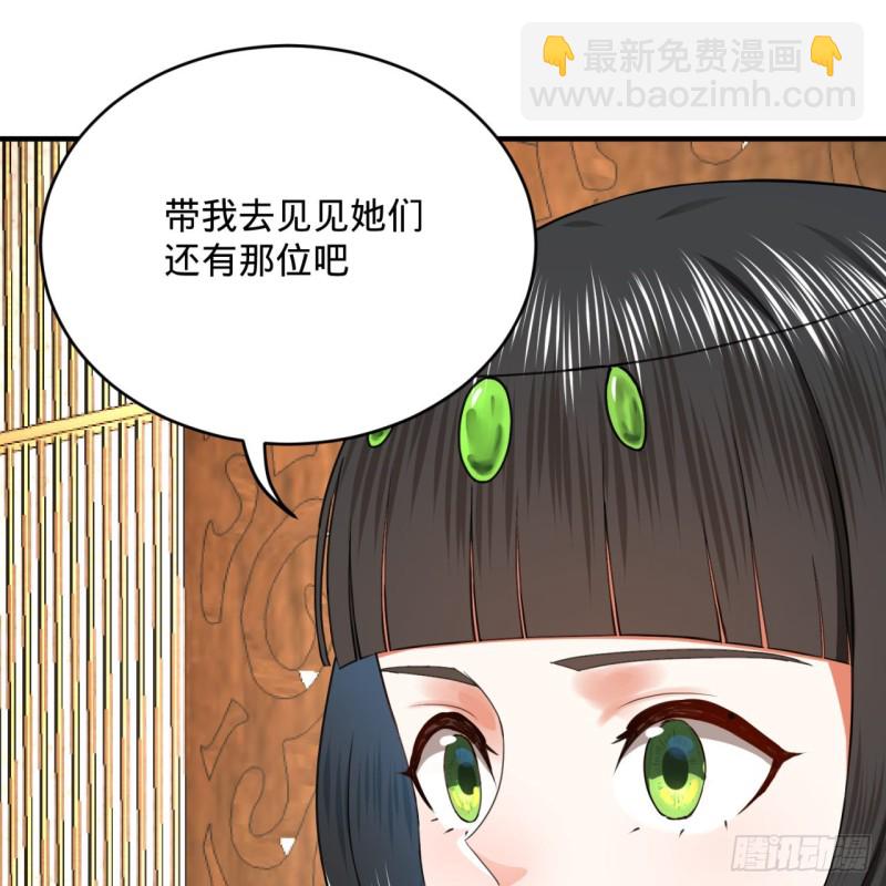 185回 欢迎回来99
