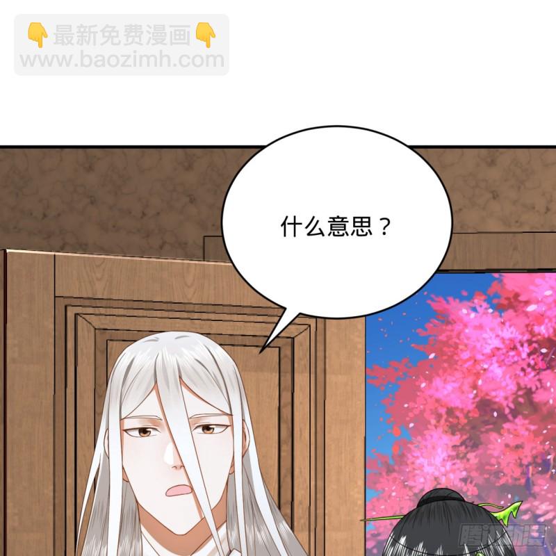186回 受刺激了，闭关修炼！15