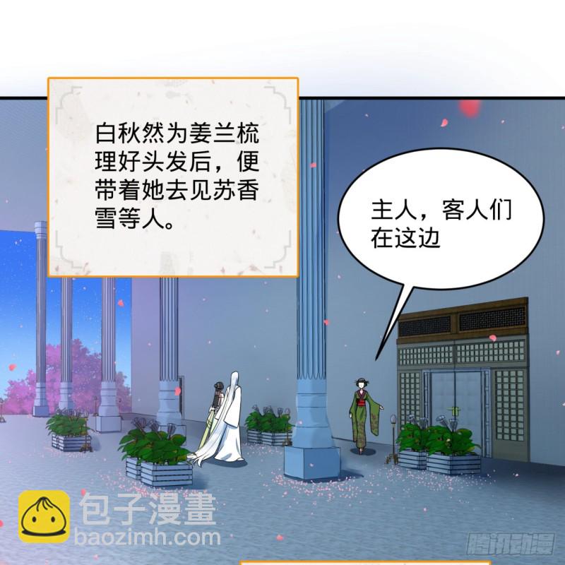 186回 受刺激了，闭关修炼！2