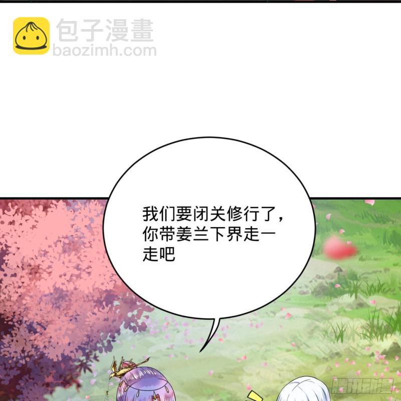 186回 受刺激了，闭关修炼！36