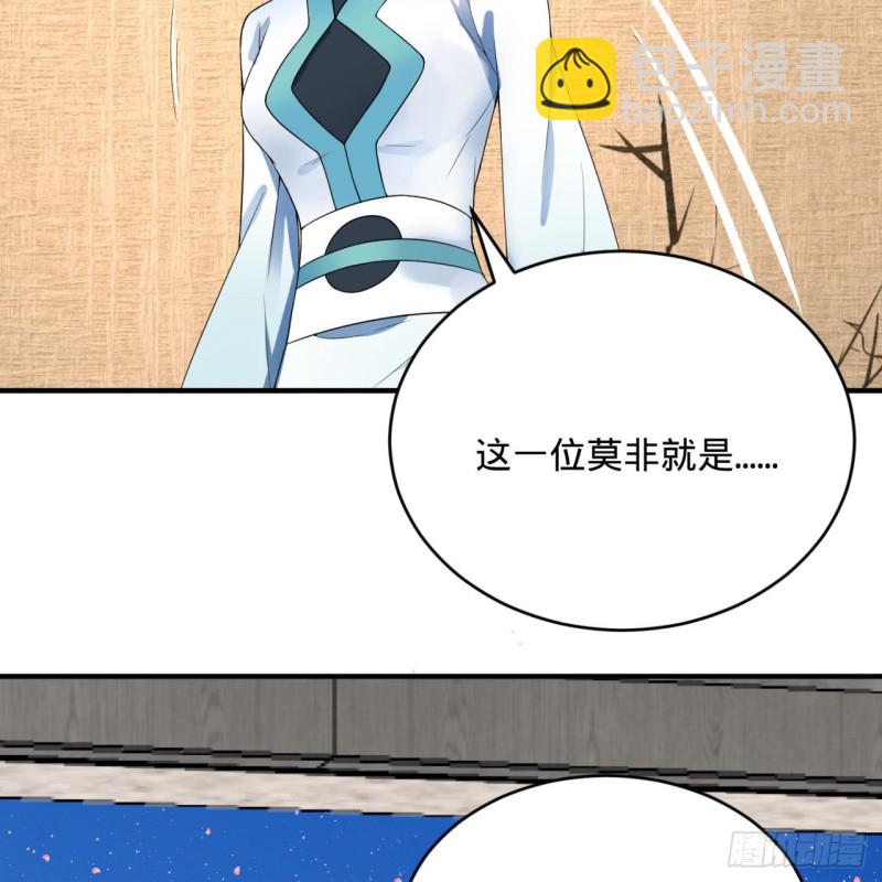 186回 受刺激了，闭关修炼！7