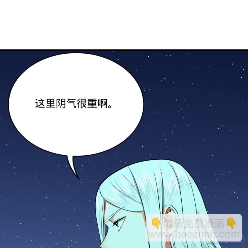 186回 受刺激了，闭关修炼！86