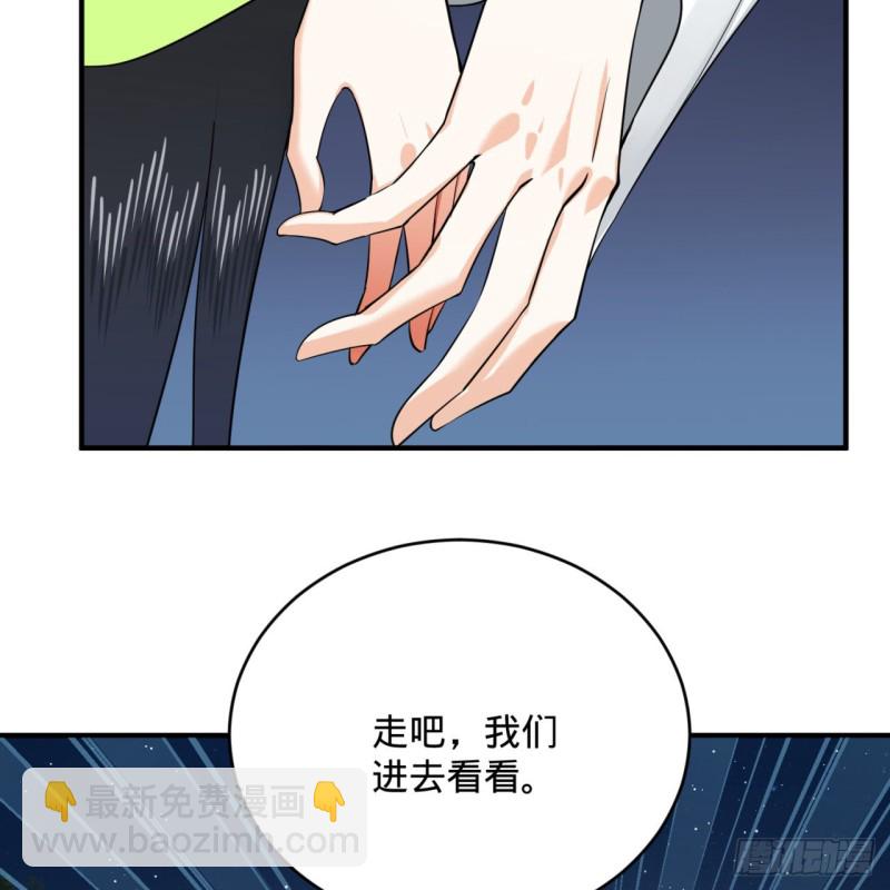 186回 受刺激了，闭关修炼！96