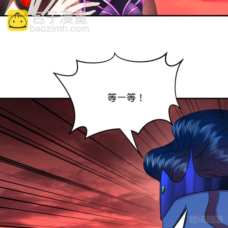 194回 你凭什么穿我战铠？！101