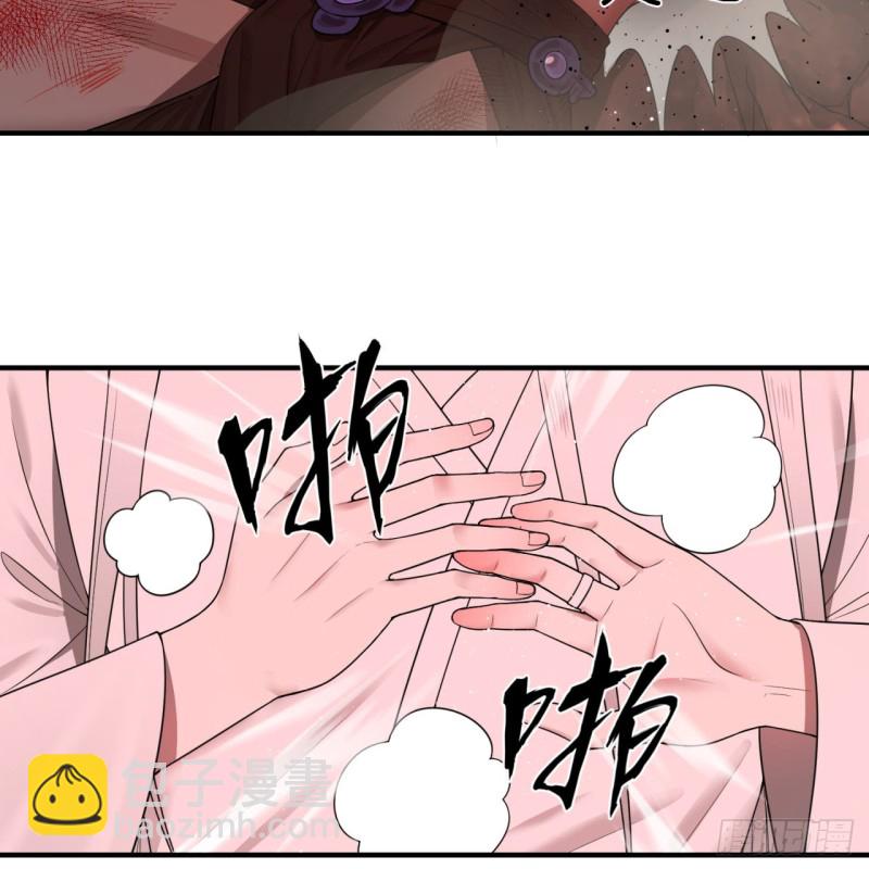 194回 你凭什么穿我战铠？！15