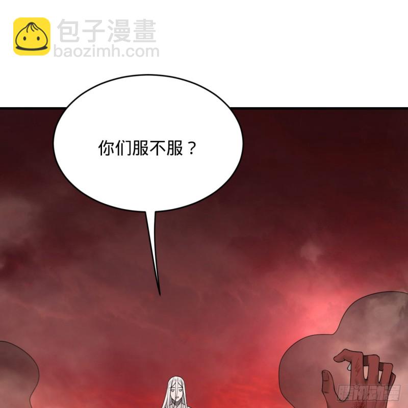194回 你凭什么穿我战铠？！16