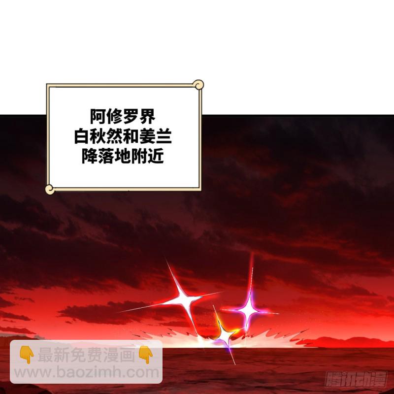 194回 你凭什么穿我战铠？！2