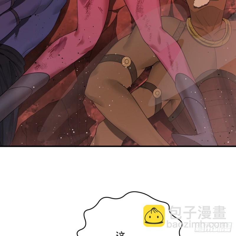 194回 你凭什么穿我战铠？！24