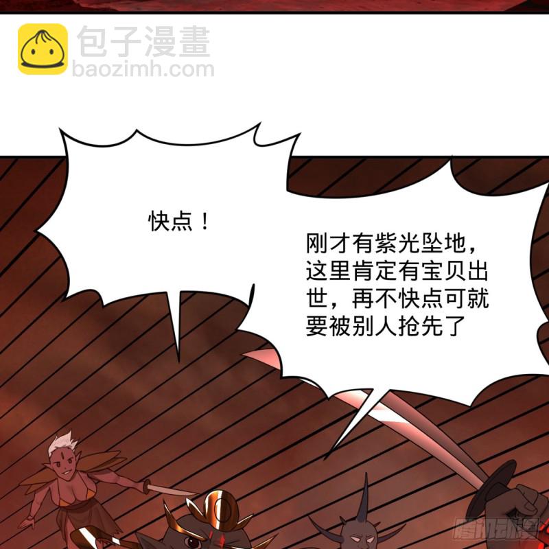 194回 你凭什么穿我战铠？！3