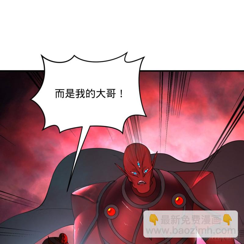194回 你凭什么穿我战铠？！61