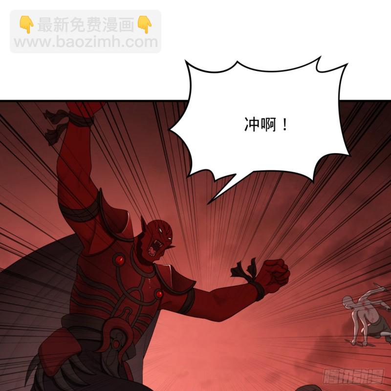 194回 你凭什么穿我战铠？！75