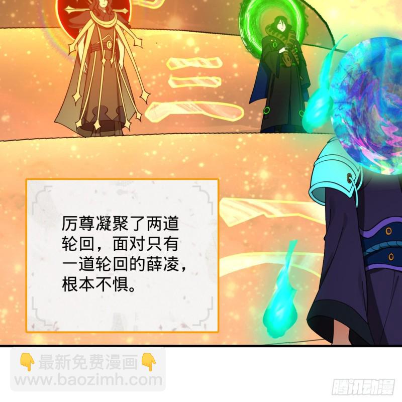 201回 援军10