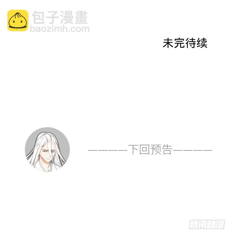 201回 援军100