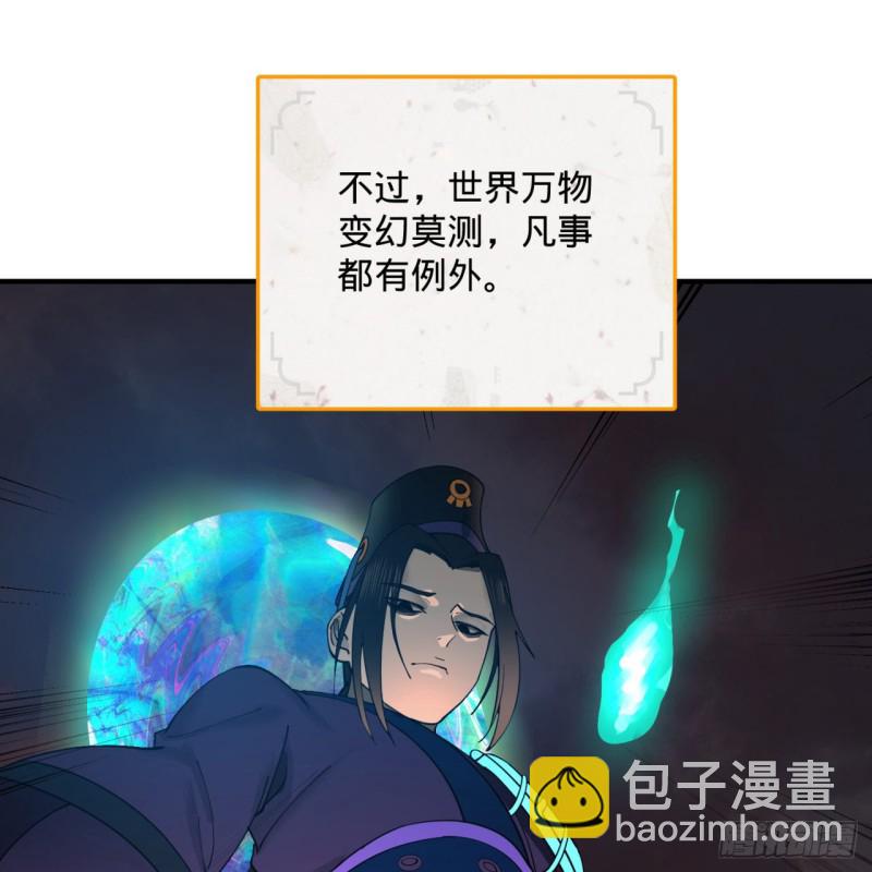 201回 援军11