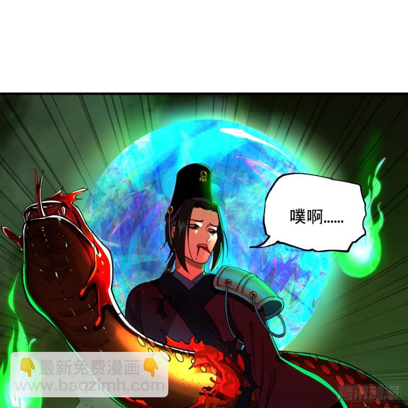 201回 援军31
