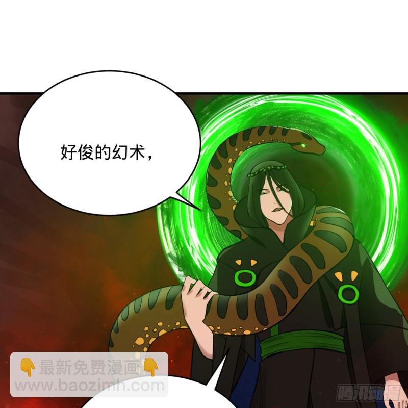 201回 援军50