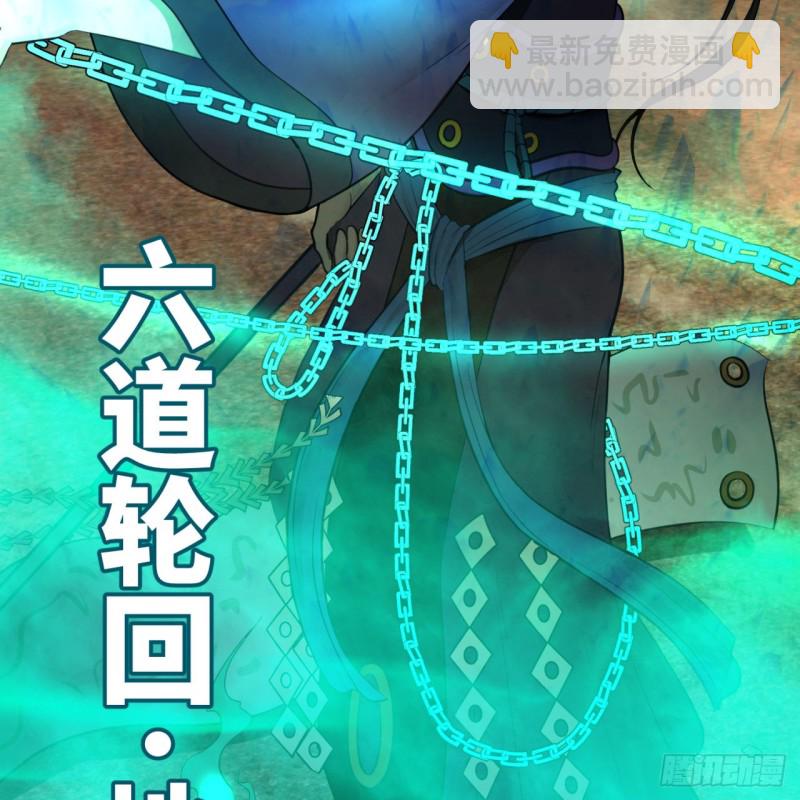 201回 援军72