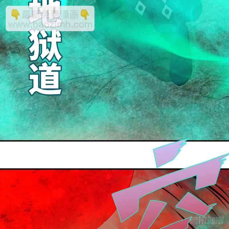 201回 援军73