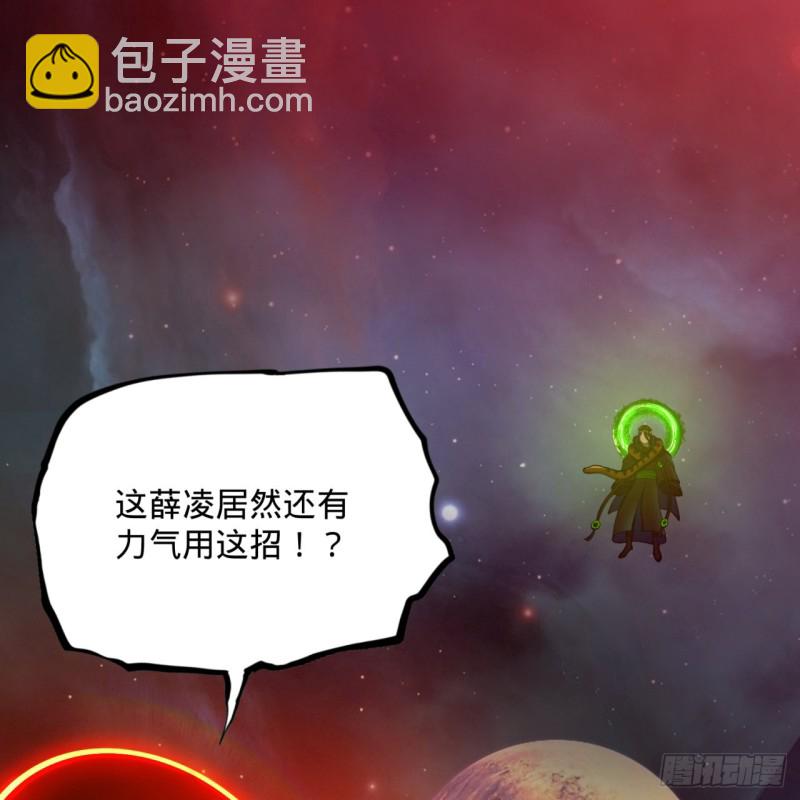 201回 援军76