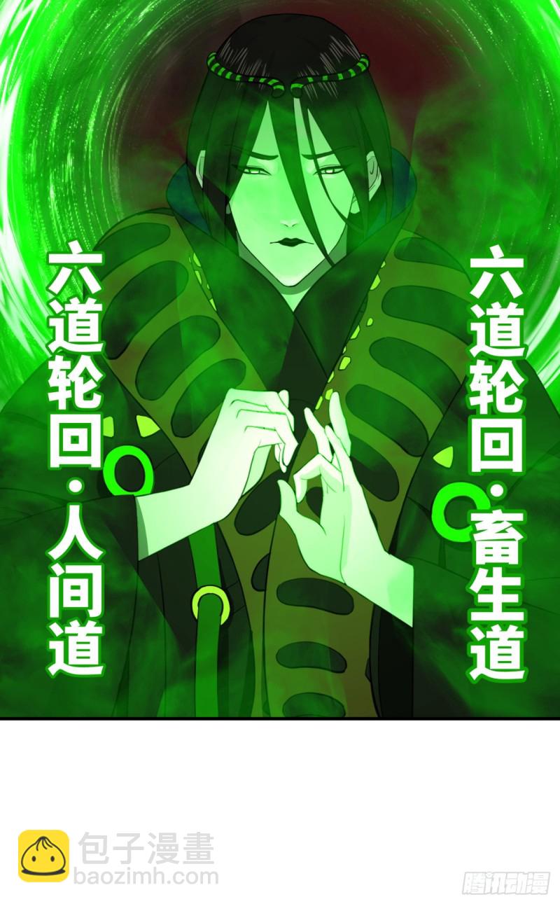 201回 援军80