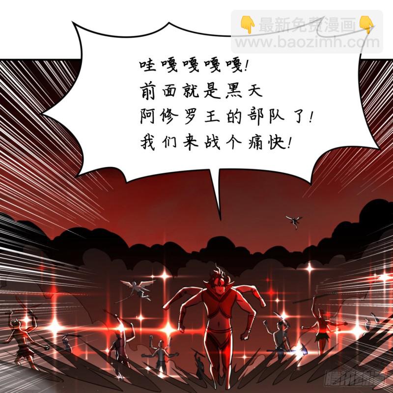 201回 援军92