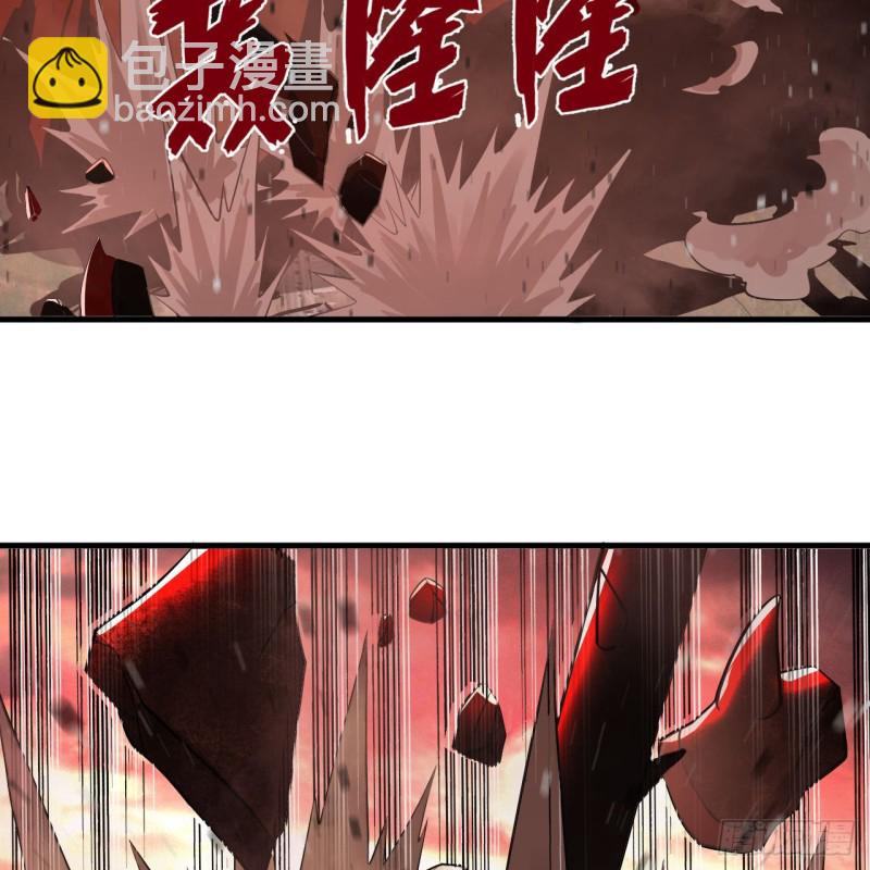 205回 剑斩刑天102