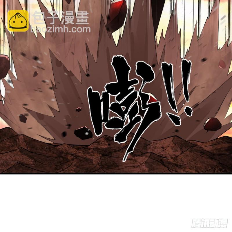 205回 剑斩刑天107
