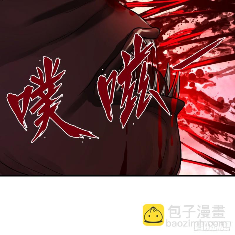 205回 剑斩刑天109