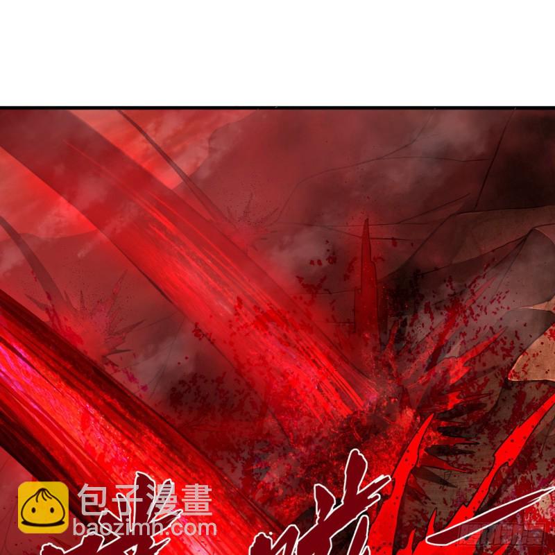 205回 剑斩刑天110