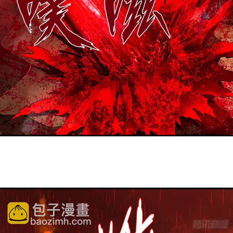 205回 剑斩刑天111