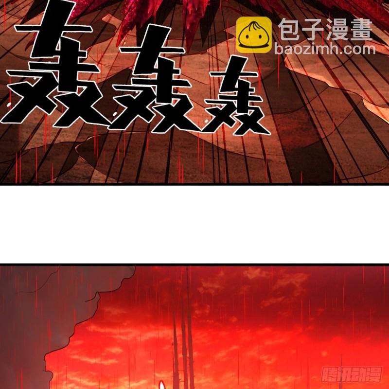 205回 剑斩刑天116