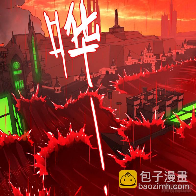 205回 剑斩刑天117