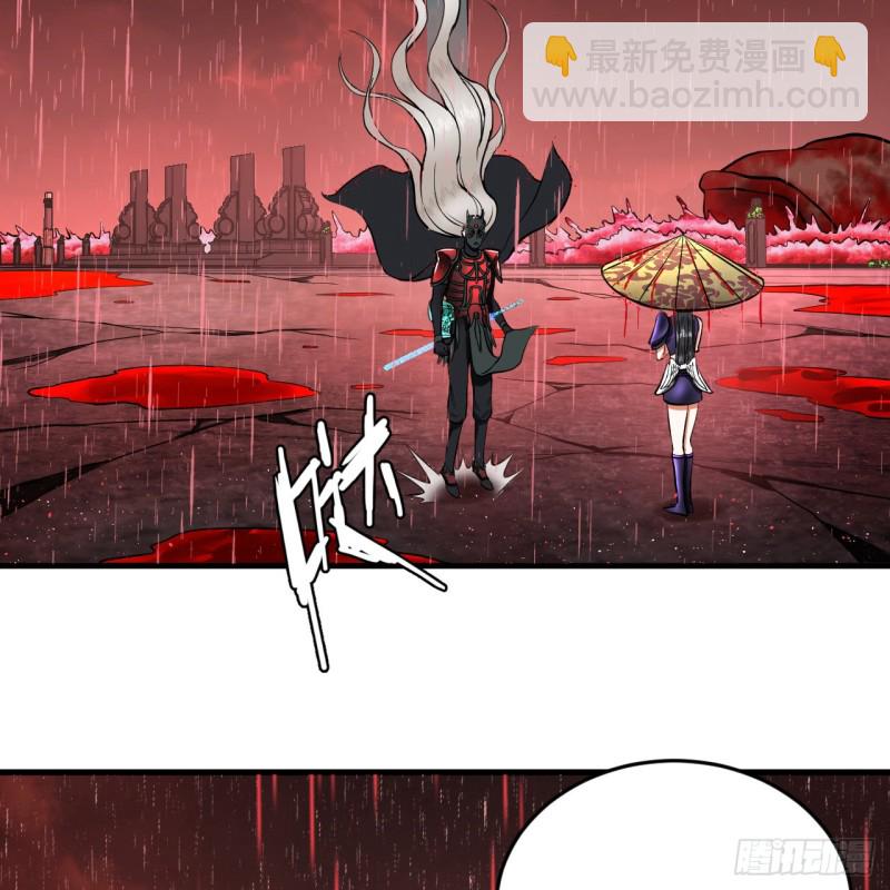 205回 剑斩刑天124