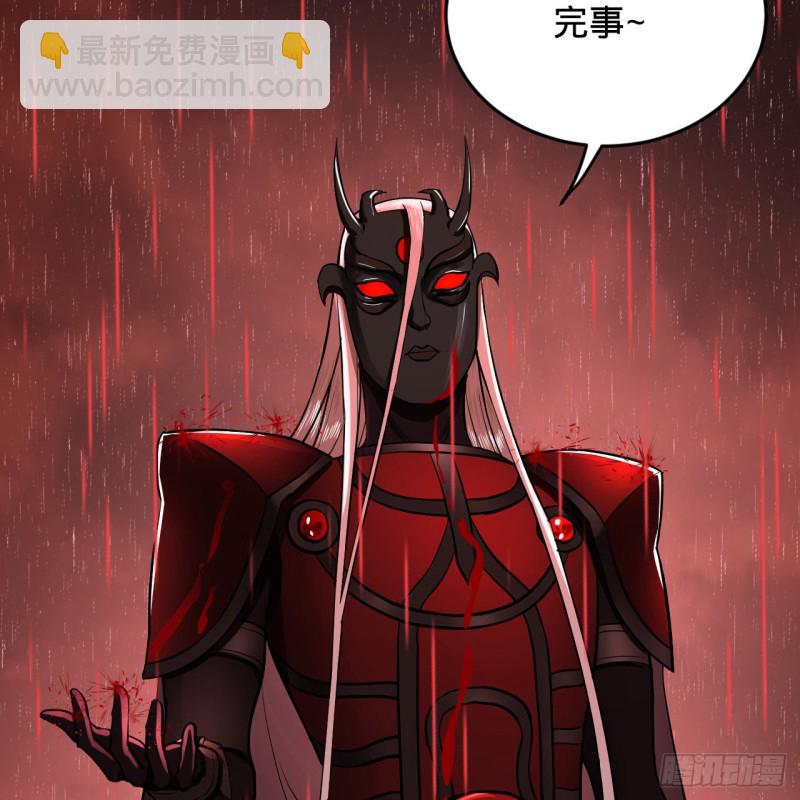 205回 剑斩刑天125
