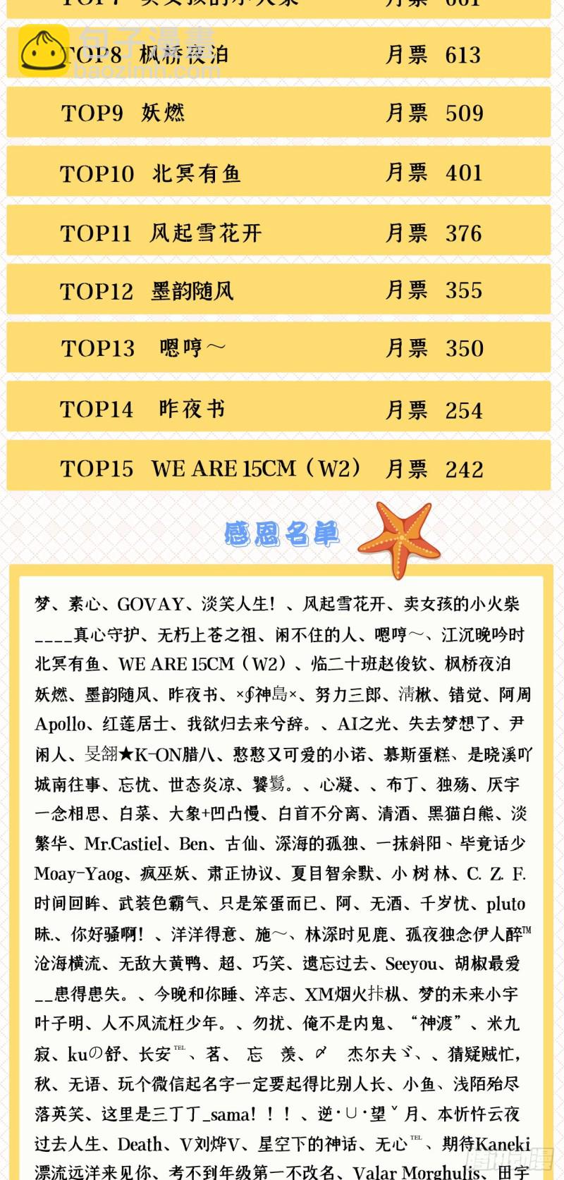 205回 剑斩刑天132