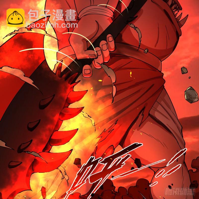 205回 剑斩刑天14
