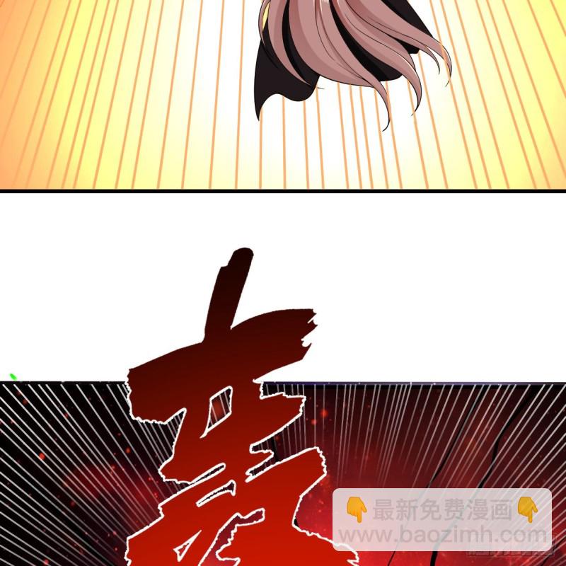 205回 剑斩刑天25