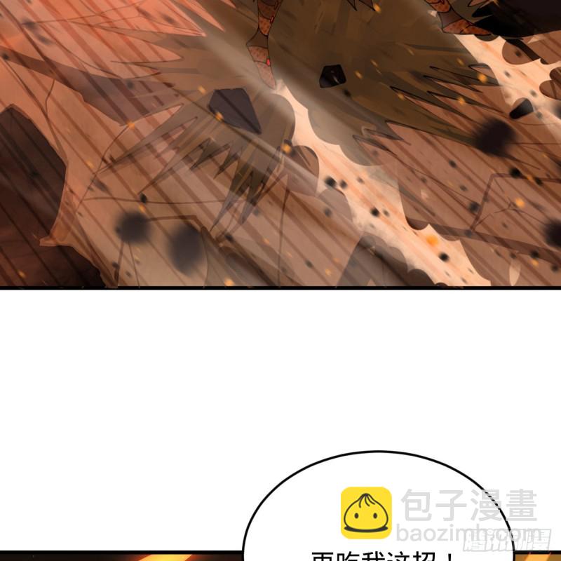 205回 剑斩刑天31
