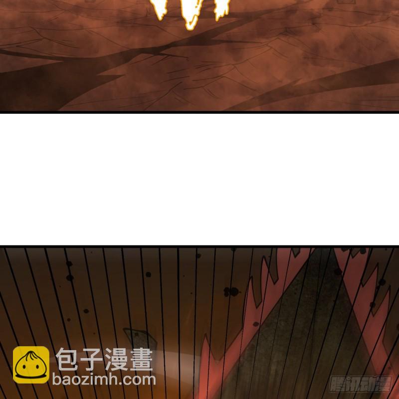 205回 剑斩刑天38