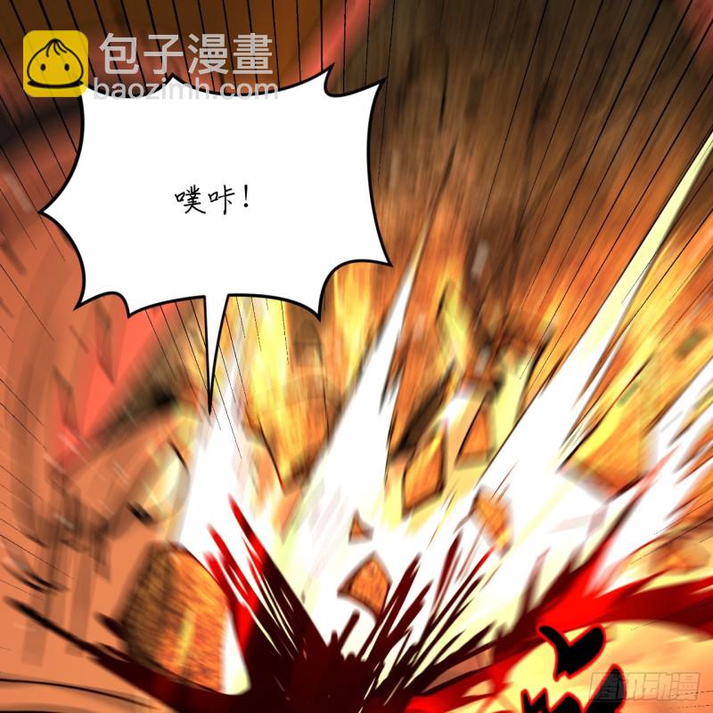 205回 剑斩刑天39