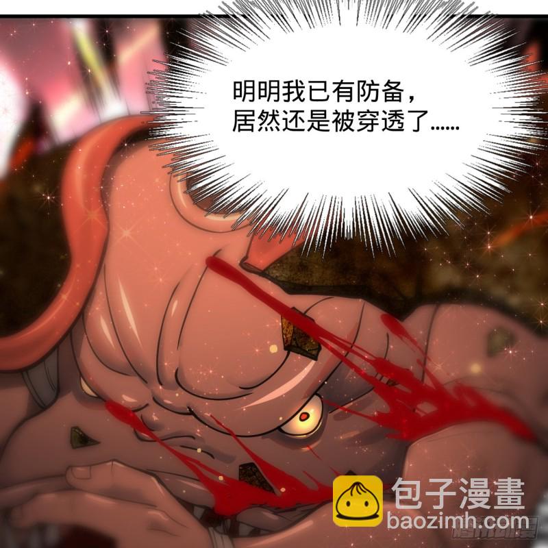 205回 剑斩刑天42