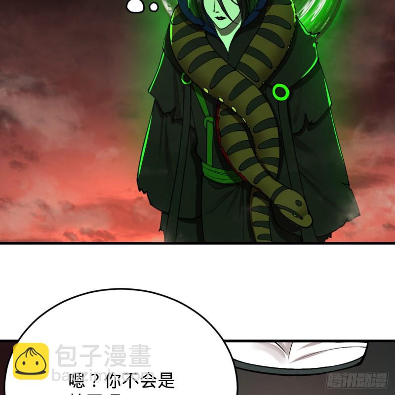 205回 剑斩刑天5