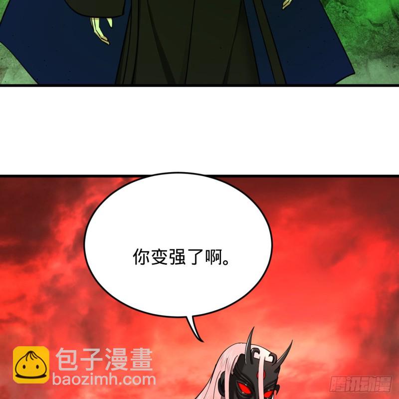 205回 剑斩刑天50