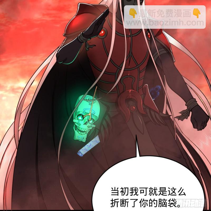 205回 剑斩刑天51
