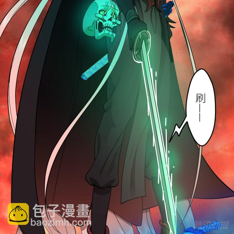 205回 剑斩刑天57