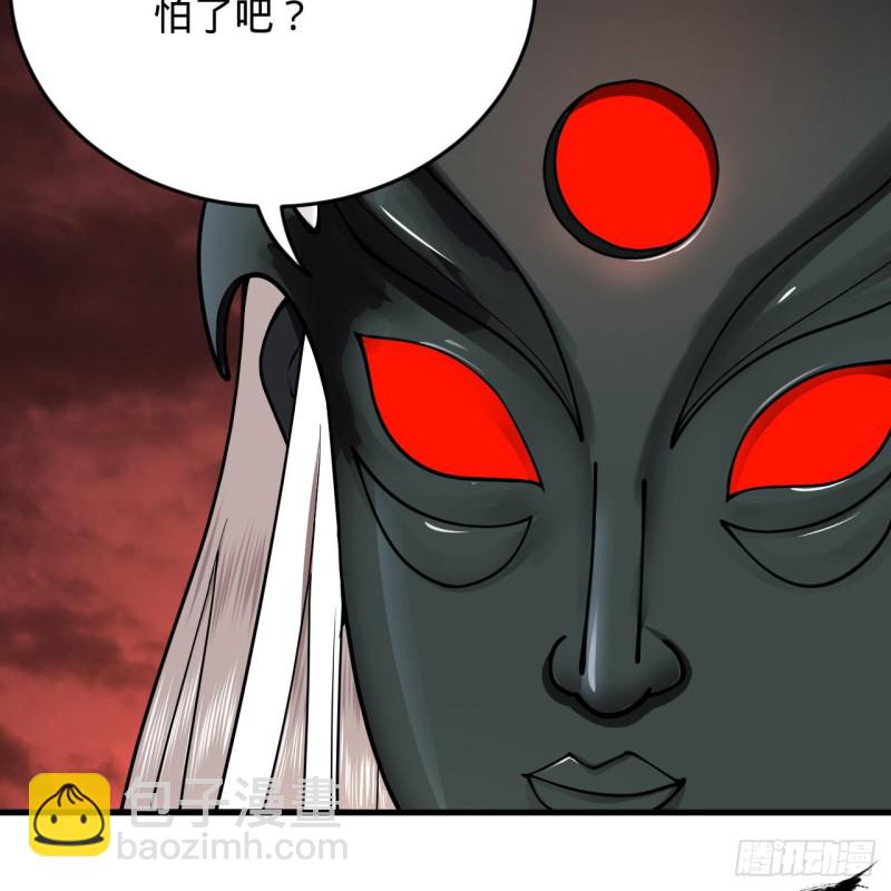 205回 剑斩刑天6