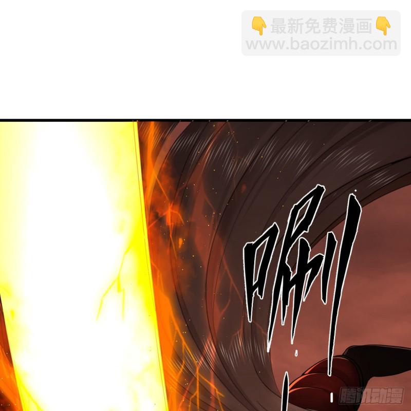 205回 剑斩刑天64