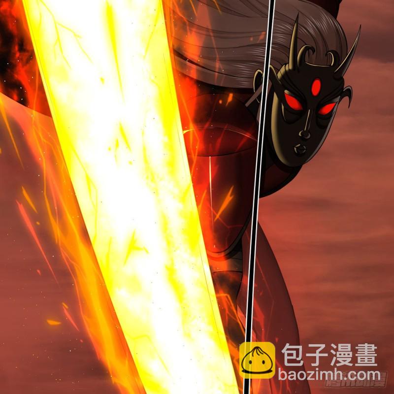 205回 剑斩刑天65