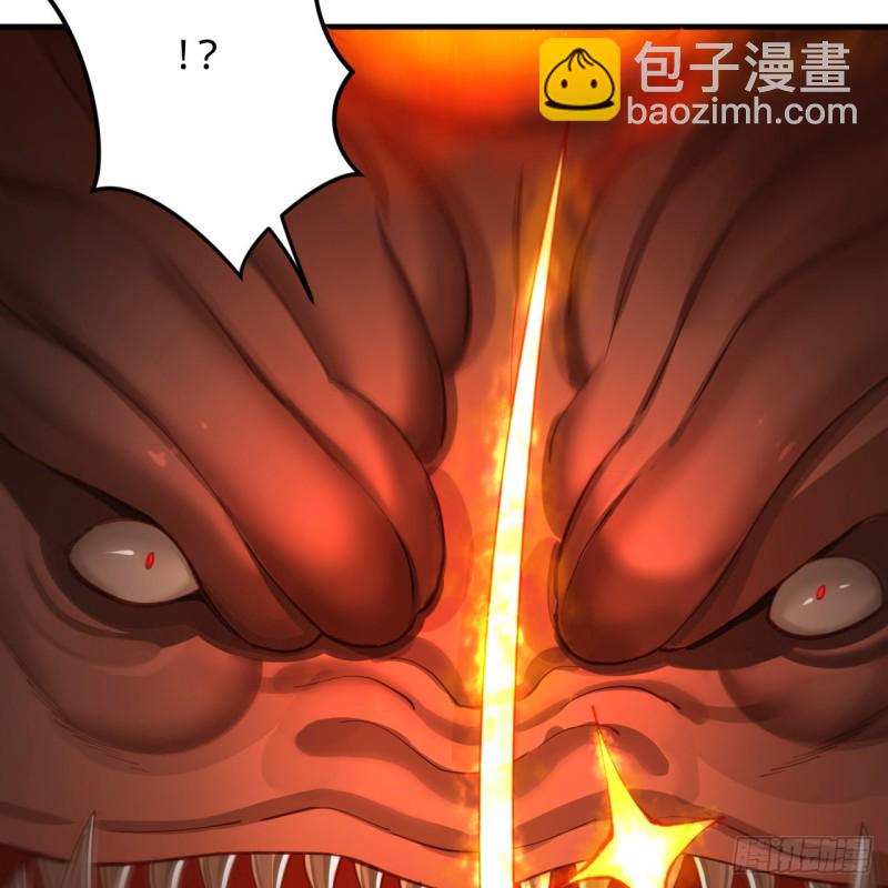 205回 剑斩刑天69